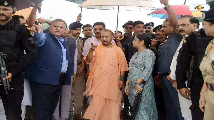 Yogi Adityanath 