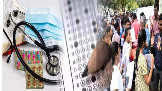 NEET Exam: अथक प्रयत्नांनंतर परीक्षा उत्तीर्ण, रद्द होण्याच्या भीतीने मानसिक ताण, विद्यार्थ्यांची न्यायालयात धाव