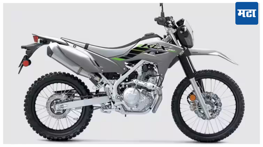 Kawasaki KLX230 S: KTM ला टक्कर देणार कावासाकीची नवी बाईक, जाणून घ्या काय असेल खास