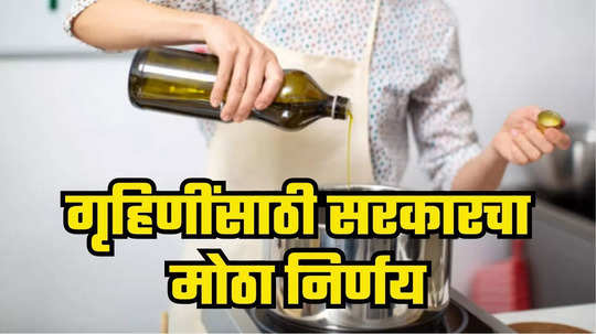 BIS Guidelines: महिलांसाठी सरकारचा मोठा निर्णय! नियमांचे उल्लंघन करणाऱ्यांवर दंड, तुम्हाला असा होईल फायदा