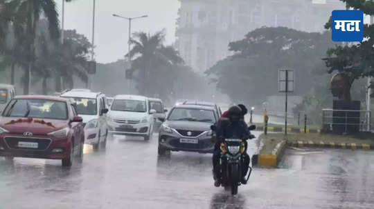 Mumbai Rain : चांगल्या पावसासाठी मुंबईकरांना वाट पाहावी लागणार, पुढील ३ दिवस कसं असेल हवामान?