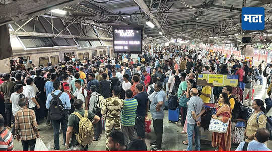 Mumbai Rains : ठाणे-CSMT लोकल अखेर रवाना, मध्य रेल्वे हळूहळू पूर्वपदावर, मात्र २०-२५ मिनिटं उशिराने