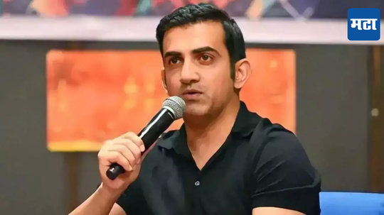 Gautam Gambhir First Reaction : गौतम गंभीरची भारताचा प्रशिक्षक झाल्यावर पहिली प्रतिक्रीया, तिरंग्यासह लिहिलं खास वाक्य...