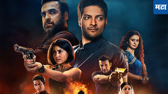 Mirzapur Season 4:  'मिर्झापूर ३' च्या भरघोस यशानंतर आता येणार सीझन ४;अली फजलने दिली हिंट, प्रेक्षकांची उत्सुकता शिगेला