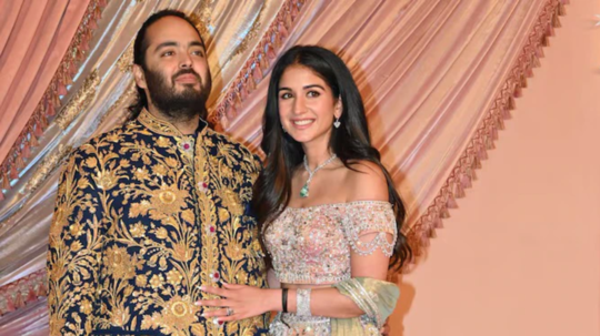 Anant Ambani Radhika Merchant  Wedding : अनंत अंबानी- राधिक मर्चंटचे वैवाहिक आयुष्य कसे असेल? काय सांगते कुंडलीतील भविष्य