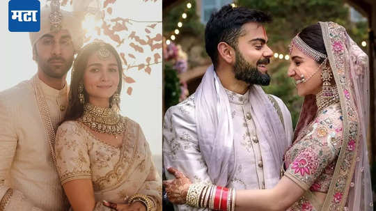 Virat Anushka: विराट अनुष्काच्या व्हिडिओग्राफरने रणबीर आलियाचं लग्न कव्हर करायला दिलेला स्पष्ट नकार, कारण माहितीये?