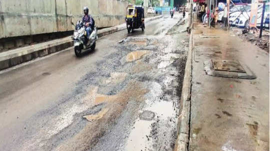 Mira Bhayandar: रस्ता पुन्हा खड्ड्यात; मिरा-भाईंदर रस्त्यासाठी केलेला २० कोटींचा खर्च पाण्यात