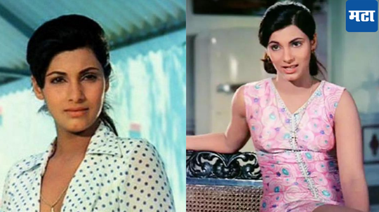 Dimple Kapadia: या दिग्गज अभिनेत्रीने केलं १६ व्या वर्षीच लग्न; मुलं होताच करिअरला ब्रेक, पण पुन्हा दमदार पदार्पण