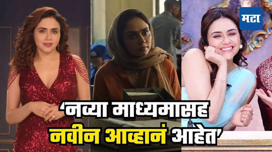 Amruta Khanvilkar: 'सहज काम मिळतंय; हा गैरसमज!' स्पष्टच बोलली लागोपाठ हिंदी-मराठीत काम करणारी अमृता खानविलकर