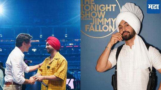 Diljit Dosanjh: कॅनडाचे PM अचानक स्टेजवर आले अन् दिलजीतला कडकडून मारली मिठी; म्हणाले- 'पंजाबच्या मुलाने इतिहास...'