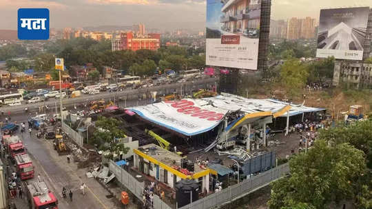 Ghatkopar Hoarding: घाटकोपर होर्डिंग दुर्घटना: मुंबई महापालिकेचे ऐकावेच लागले; रेल्वे प्रशासनाला सर्वोच्च न्यायालयाकडून सक्त निर्देश