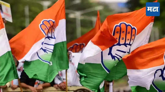 Congress News : काँग्रेस अल्पसंख्यांक बैठक; विधानसभेत योग्य प्रतिनिधित्वाची मागणी