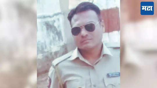 Police Ends Life: घरातून दुर्गंधी, दरवाजा उघडताच समोर हादरवणारं दृश्य, पोलीस शिपायाचं टोकाचं पाऊल