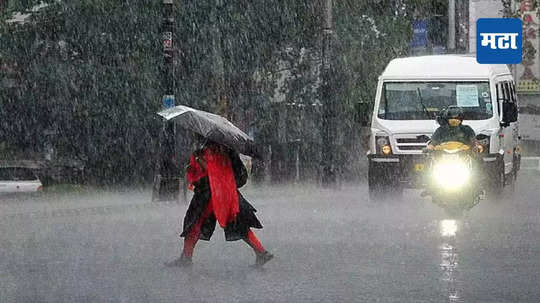 Maharashtra Rain Update : पुढील ४ ते ५ दिवस मुसळधार पावसाचा इशारा, मुंबईसह महाराष्ट्रभरात धुव्वाधार बरसणार