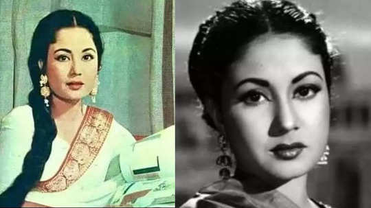 Meena Kumari: नेहमी डावा हात लपवायच्या अभिनेत्री मीना कुमारी, फॅशन की आणखी काय?  हैराण करणारं कारण