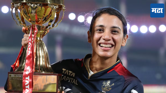 Smriti Mandhana Net Worth: सर्वात श्रीमंत महिला क्रिकेटपटू, नॅशनल क्रश स्मृती मानधनाची संपत्ती ऐकाल तर हैराण व्हाल...