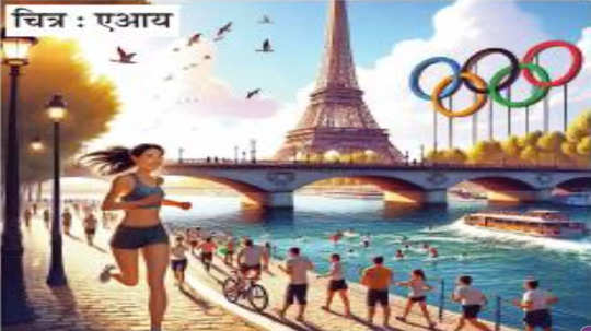 Paris Olympics 2024: ओझे ३० कोटी युरोचे? ऑलिम्पिकचा उद्घाटन सोहळा अन्यत्र झाल्यास फटका