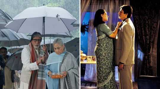 अमिताभ बच्चन यांनी शेअर केला जया बच्चन यांची पावसातील फोटो, कपलगोल्स देत तरूणांना शिकवलं नात्याचं महत्त्व