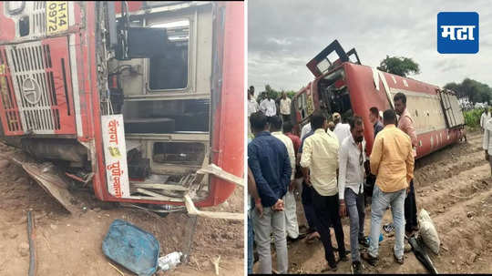 Solapur ST Overturned: एसटी चालवताना चालकाला फिट; बस शेतात पलटी, ३५ प्रवाशांचा जीव...