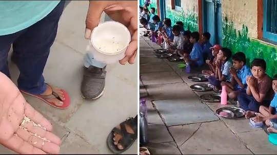विद्यार्थ्यांच्या जीवाशी खेळ! जिल्हापरिषद शाळेच्या पोषण आहारात किडे, जेवणाचे ताटही अस्वच्छ, घटनेनं खळबळ