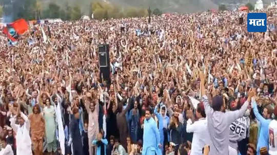 Protesters In Pakhtunkhwa: पाकिस्तान लष्कराविरुद्ध बंड; हजारो नागरिकांच्या आंदोलनावर गोळीबार