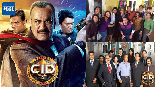 CID Cast : CIDच्या कलाकारांना मिळायचं इतकं मानधन; अभिजीत, फ्रेडी यांची फी किती होती माहित्येय?