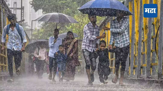 Rain News: राज्यात मुसळधार पावसाची शक्यता, ऑरेंज अलर्ट जारी, २१ जुलैला महाराष्ट्रात कशी असेल हवामान स्थिती?