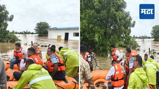 Chandrapur Rain : मुसळधार पाऊस, रस्ते बंद; रिसॉर्टवर अडकले मुंबईचे पर्यटक-कर्मचारी, नदीतून धोकादायक प्रवास करत सुखरुप सुटले