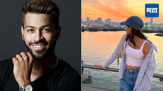 Hardik Pandya: हार्दिक पंड्याचं घटस्फोटानंतर बॉलीवूड अभिनेत्रीशी नवं कनेक्शन, कोणाच्या नावाची चर्चा पाहा...