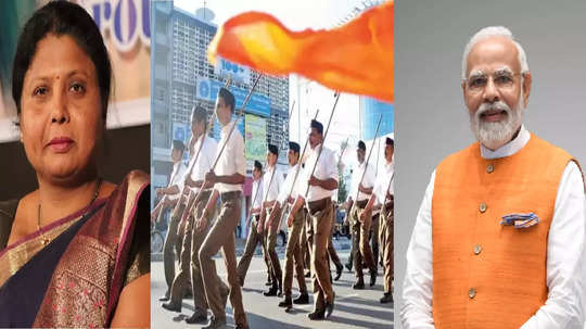 RSS Ban removed : संघाच्या कार्यक्रमात सहभागास सरकारी कर्मचाऱ्यांवरील बंदी मागे, RSS आनंदी, ठाकरे गटाचा संताप