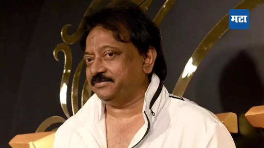 Ram Gopal Varma: 'लग्न नरकात अन् घटस्फोट स्वर्गात ठरतात', राम गोपाल वर्मांच्या ६ तिखट पोस्ट; हार्दिकशी जोडला जातोय संबंध