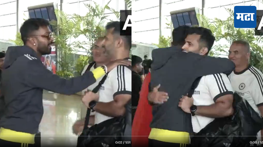 हार्दिक पंड्याने श्रीलंकेत जाण्यापूर्वी एअरपोर्टवर कोणाला मिठी मारली, व्हिडिओ झाला व्हायरल...