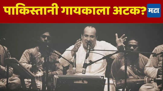 Rahat Fateh Ali Khan: राहत फतेह अली खान यांना दुबई पोलिसांनी खरंच केली अटक? अवघ्या काहीच मिनिटांत व्हिडिओतून समोर आले सत्य