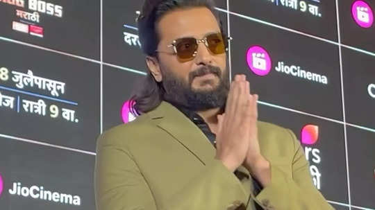 Riteish Deshmukh: उगाच दरारा दाखवायचा या मताचा मी मुळीच नाही, कारण... बिग बॉसचा नवीन होस्ट स्पष्टच बोलला