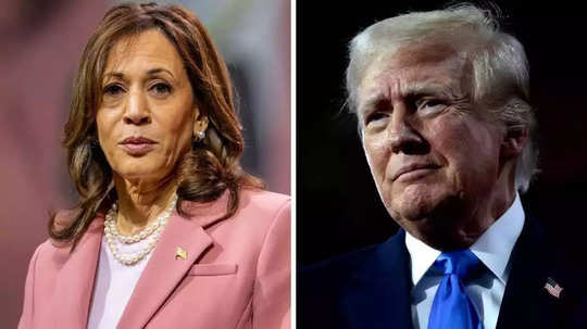 Donald Trump vs Kamala Harris: अमेरिकेतील नवी लढत