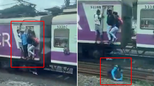 ...म्हणून ट्रेनच्या दरवाज्यावर लटकू नका, एका फटक्यात गेला मुलाचा जीव, मुंबई लोकलमधील धक्कादायक व्हिडीओ व्हायरल