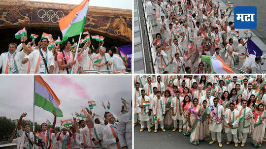 Paris Olympics उद्घाटन सोहळ्यात PV Sindhu आणि अचंता शरथ कमल यांच्या नेतृत्वात भारताची दिमाखदार एंन्ट्री, पाहा व्हिडिओ