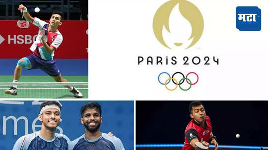 Paris Olympics: बॅडमिंटन आणि टेबल टेनिसमध्ये भारतीय खेळाडूंची विजयी सुरूवात, एकाची तर एकतर्फी मात