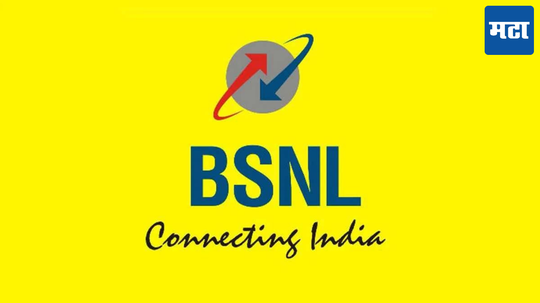 Jio, Airtel आणि Vi पेक्षाही स्वस्त आहेत BSNL चे प्रीपेड प्लॅन्स, जाणून घ्या किंमत