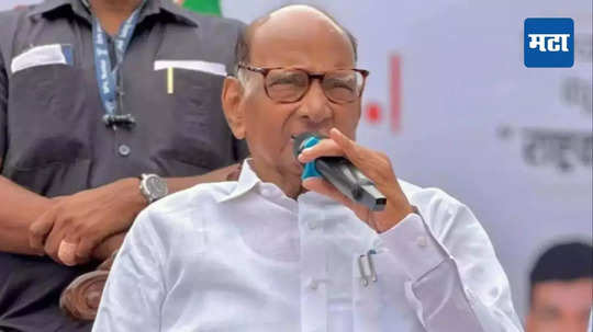 Sharad Pawar: भुजबळ, जरांगेंसह हाके यांच्याशी संवाद साधा; आरक्षणाप्रश्नी शरद पवार यांचा सरकारला सल्ला