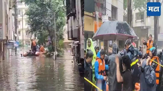 Pune Flood: पुणेकरांना पुराचा फटका, कर्तव्याकडे दुर्लक्ष केल्याचा ठपका, सहाय्यक आयुक्तांचं निलंबन