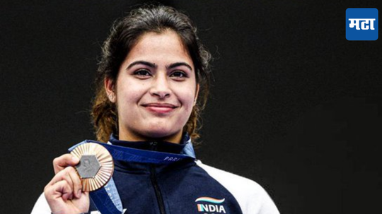 Manu Bhaker: मनू गेल्यावर्षी नेमबाजी सोडणार होती, एका फोन कॉलमुळे बदललं संपूर्ण आयुष्य, पाहा नेमकं काय घडलं...