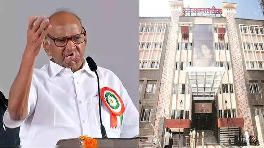 Sharad Pawar : पुण्याचा वाढता विस्तार, नवीन महापालिकेची तातडीने गरज, शरद पवार यांची भूमिका