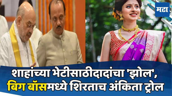 Today Top 10 Headlines in Marathi: आज मराठीतील टॉप 10 हेडलाईन्स | Maharashtra Times