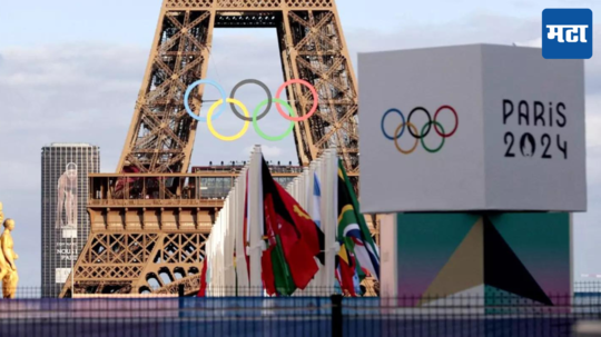 Paris Olympics 2024: ऑलिम्पिकच्या चौथ्या दिवशी भारत या खेळांमध्ये पदक जिंकू शकतो, पहा 30 जुलैचे संपूर्ण वेळापत्रक...