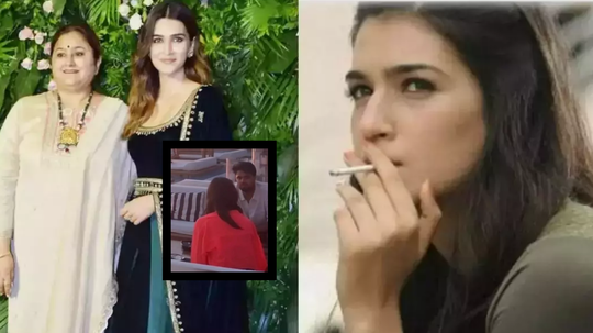 Kriti Sanon: आईनं दिले नो स्मोकिंगचे धडे, आता सिगारेट ओढताना दिसली क्रिती सेनन, व्हिडिओ व्हायरल