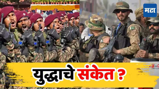 Jammu Kashmir infiltration : युद्धाचे संकेत ? पाकिस्तानच्या 600 SSG कमांडोची जम्मूत घुसखोरी? भारतीय लष्कर अलर्ट मोडवर