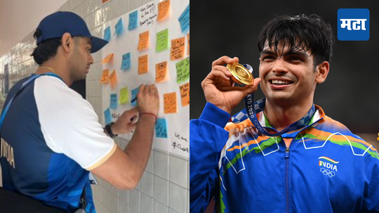 Neeraj Chopra: नीरज चोप्राचा भारतीय खेळाडूंना खास मेसेज, पॅरिसमध्ये पोहोचताच एका वाक्यात सर्वांची मनं जिंकली