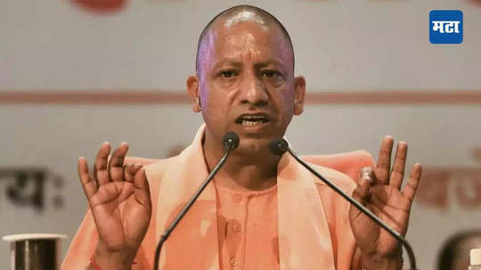 Anti-Conversion Law In UP: बेकायदा धर्मांतराच्या गुन्ह्यासाठी जन्मठेप; ‘लव्ह जिहाद’विरोधात  विधेयकात फसवणुकीने,बळजबरीने धर्मांतर केल्यास ही कठोर शिक्षा