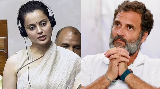 Kangana Ranaut:  राहुल गांधी यांची ड्रग्ज टेस्ट करा, ज्या प्रकारे ते संसदेत येतात... कंगना रणौतच्या वक्तव्यानं चर्चेला उधाण